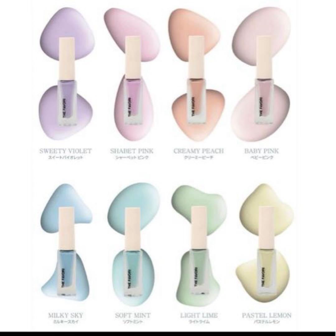 THE FAVORI ザファボリ　インク　ミルキーパステル