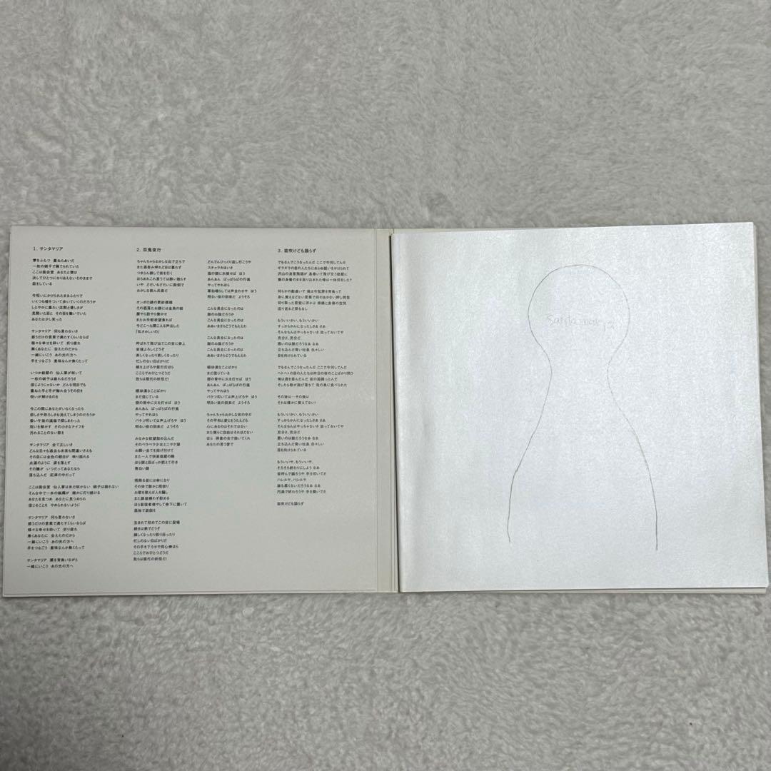 米津玄師 サンタマリア リミテッドパッケージ 盤