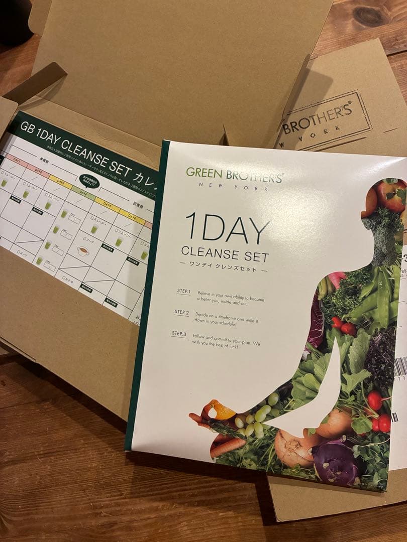 フルセット✖︎4 GREEN BROTHERS 1DAY CLEANSE SET