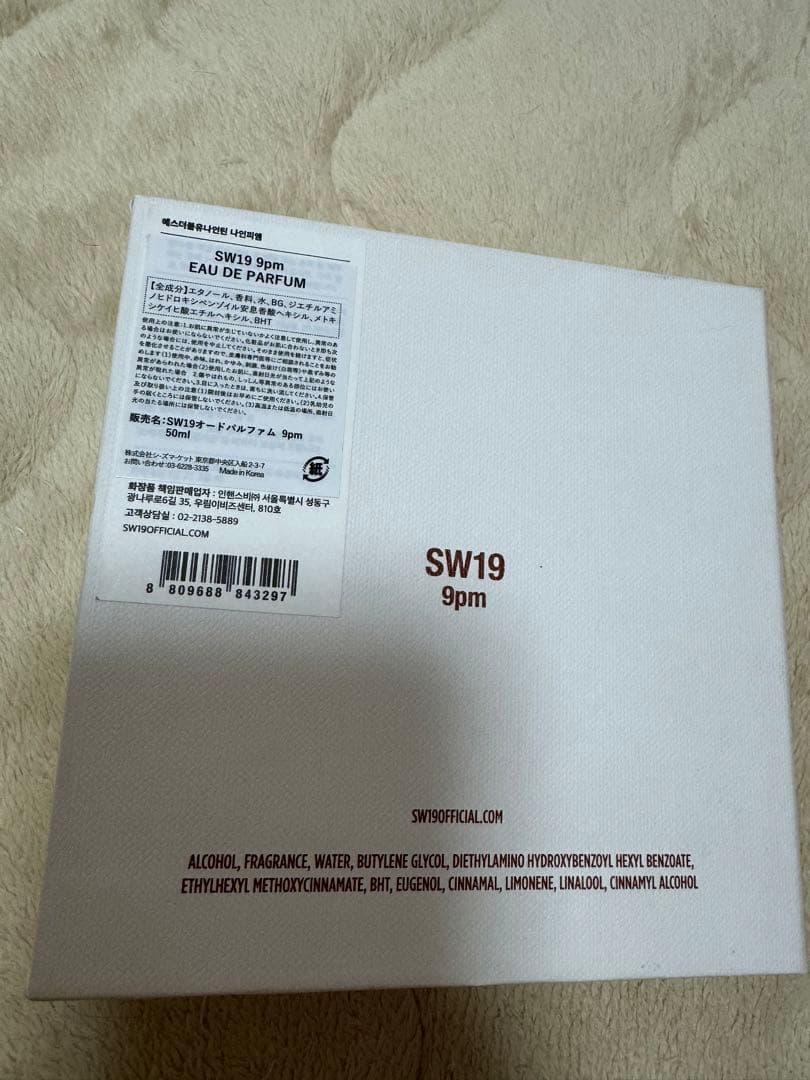 SW19 9pm 香水 50ml
