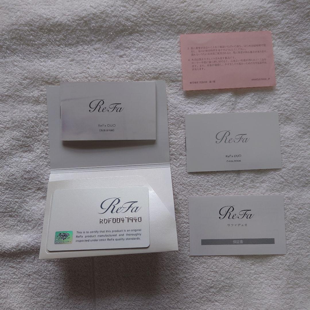 寒中お見舞いセール　ReFa DUO 美顔ローラー