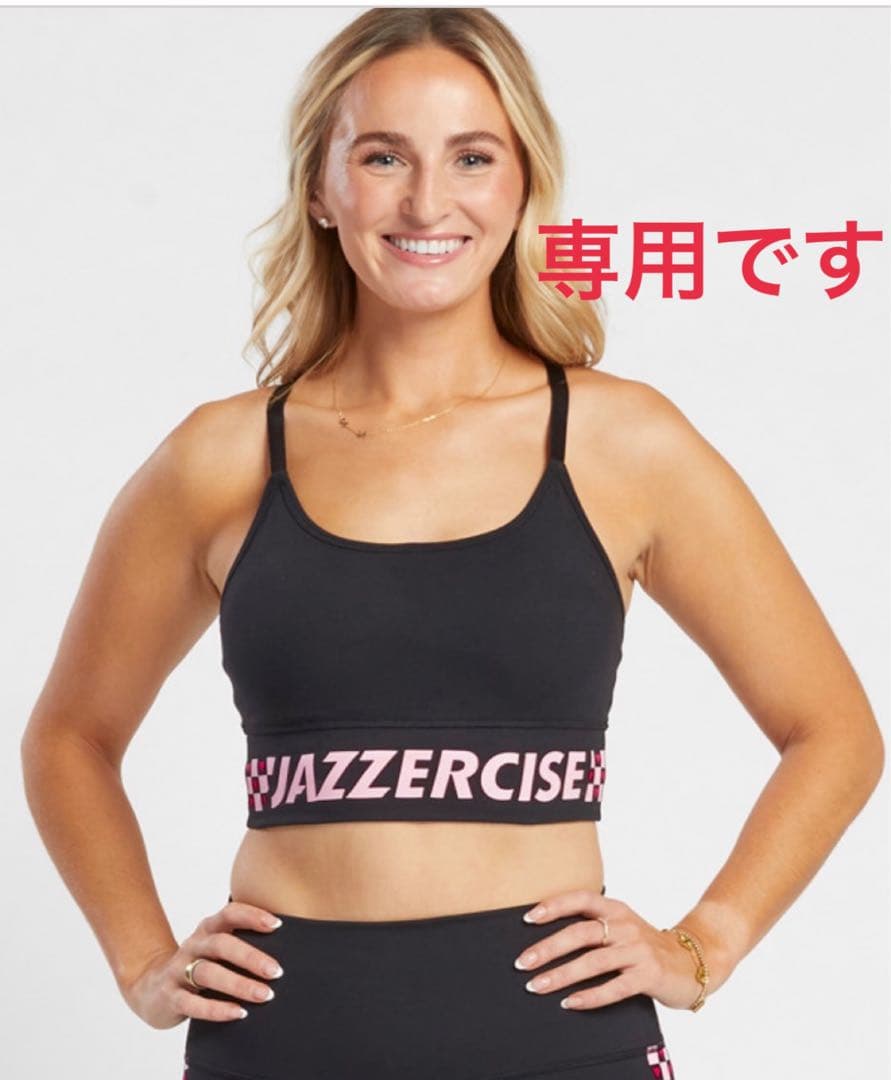 【専用】ジャザサイズブラトップM