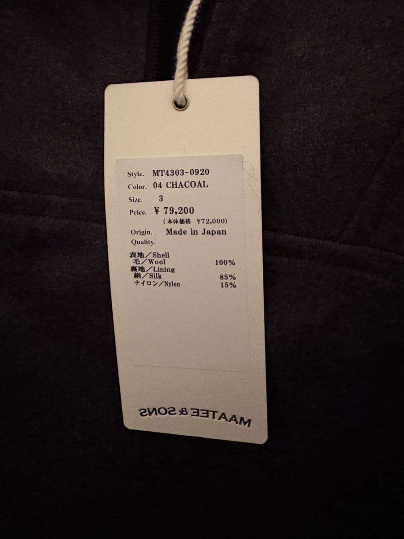 【美品】MAATEE&SONS HALF ZIP ANORAK サイズ3