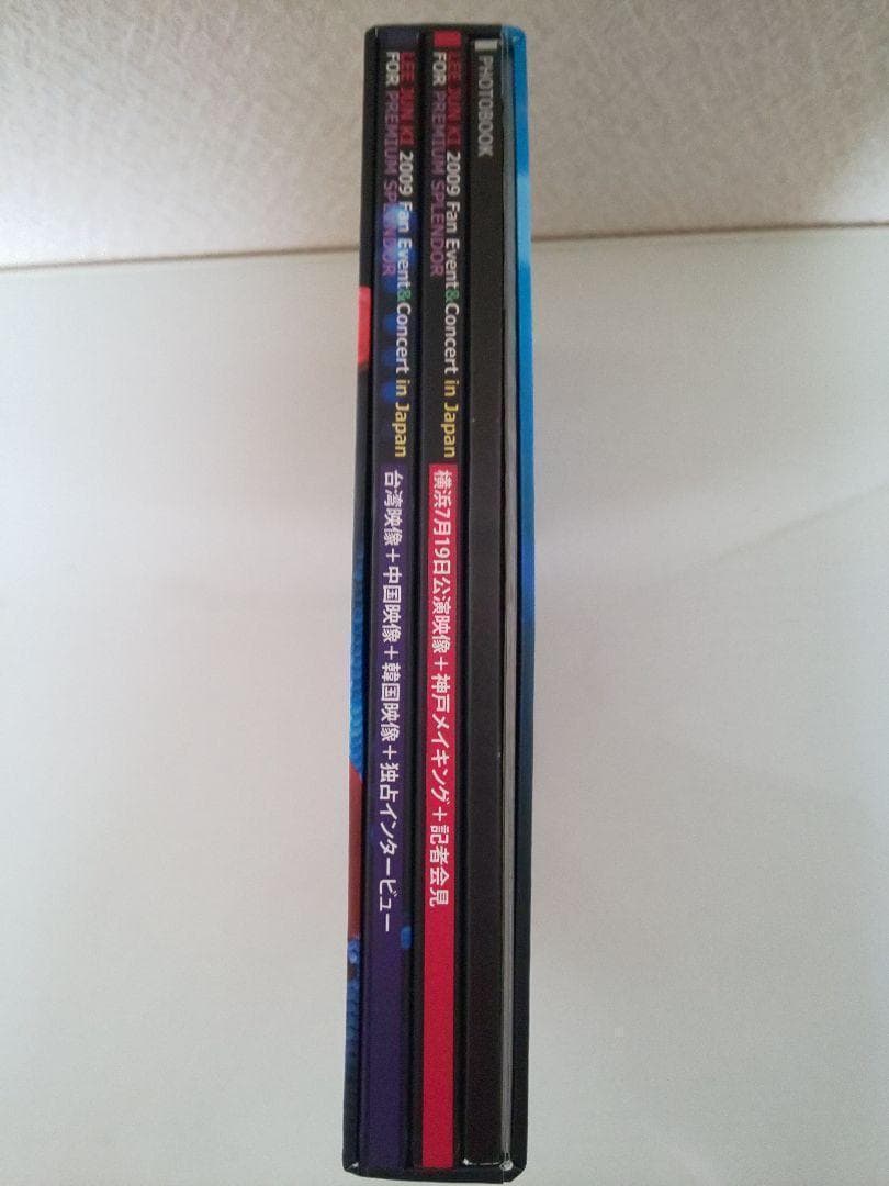 ★FC限定★イ▪ジュンギ★2009 ファンイベント&コンサートin JAPAN