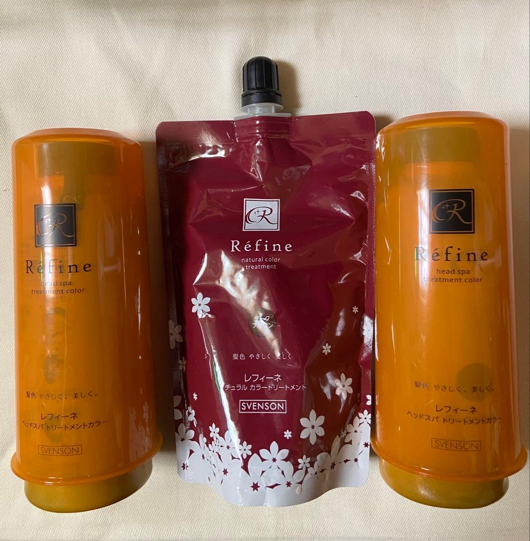 レフィーネ ヘッドスパトリートメントカラー ナチュラルカラートリートメントセット