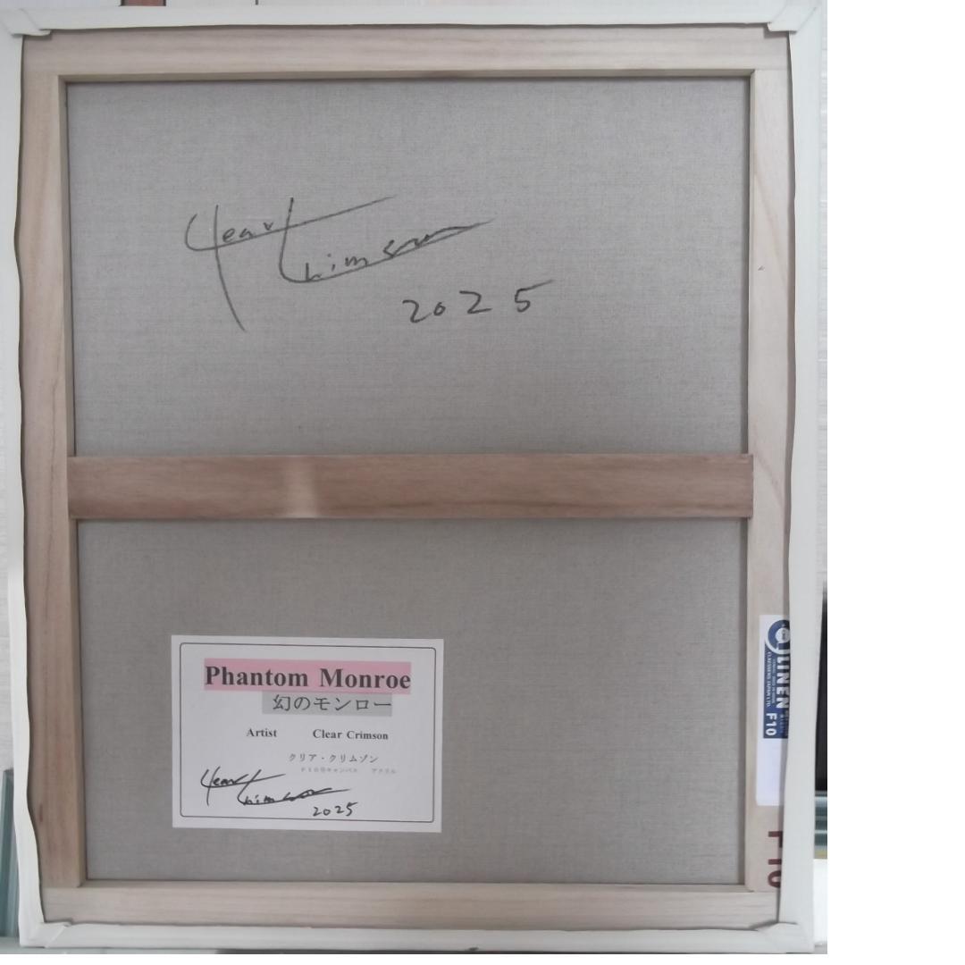 Phantom Monroe 天才クリア・クリムゾン　真作保証　2025年新作
