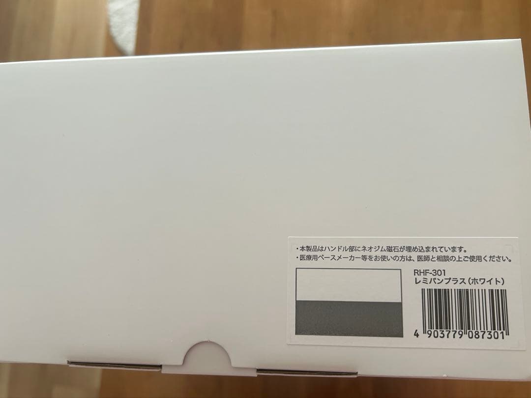 新品未使用レミパンプラス ホワイト　24cm 蓋付き