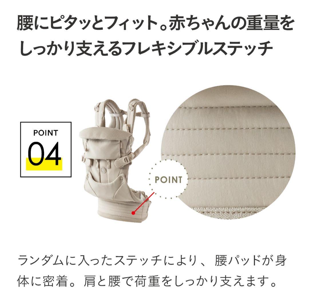 AIRBUGGY エアバギー 抱っこひも メッシュカバー付き
