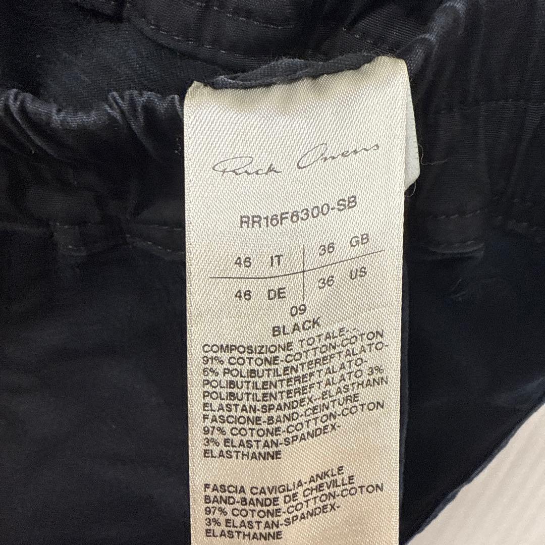 u*o様 Rick Owens ブラック サルエルパンツ @15