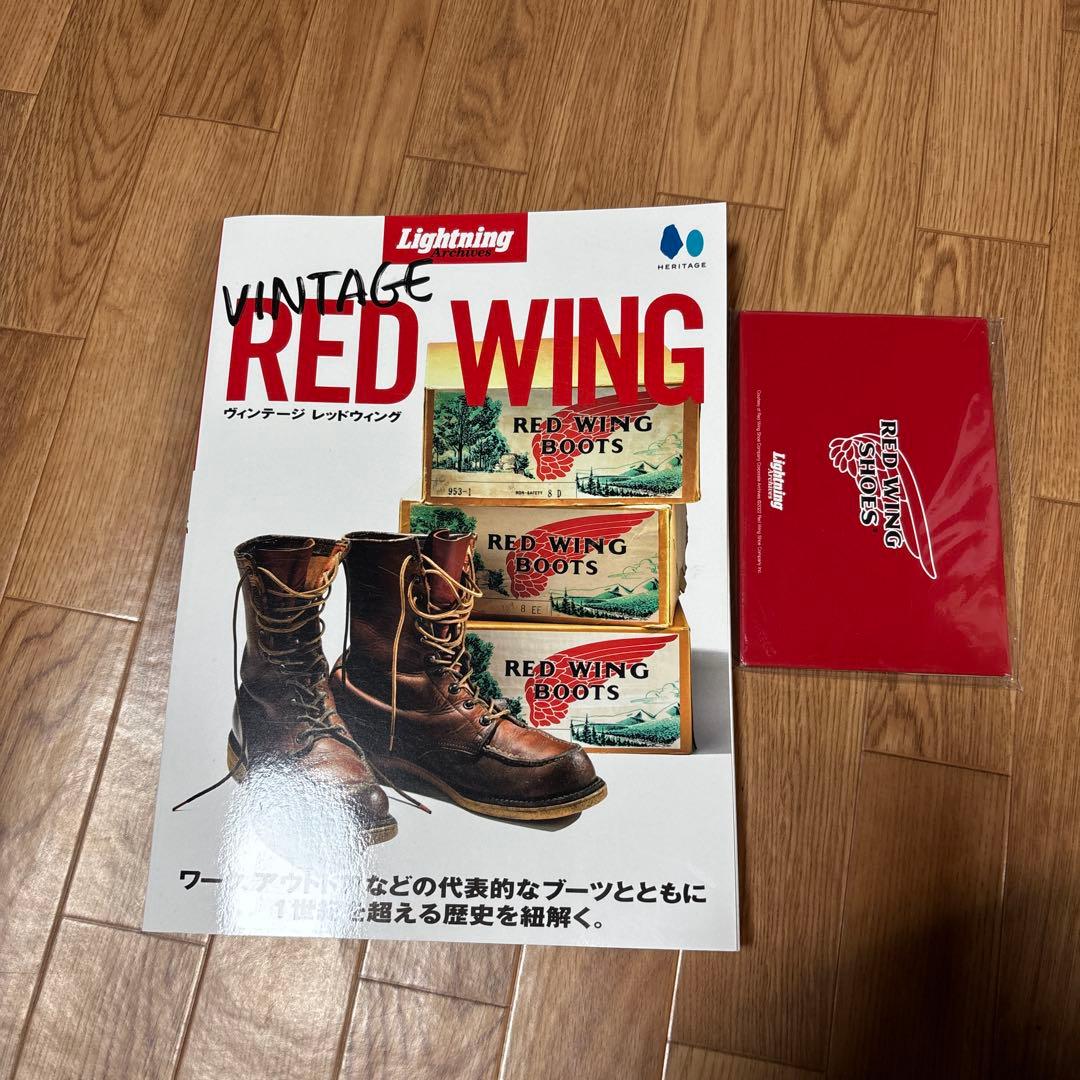 VINTAGE RED WING ブーツ冊子付き 雑誌