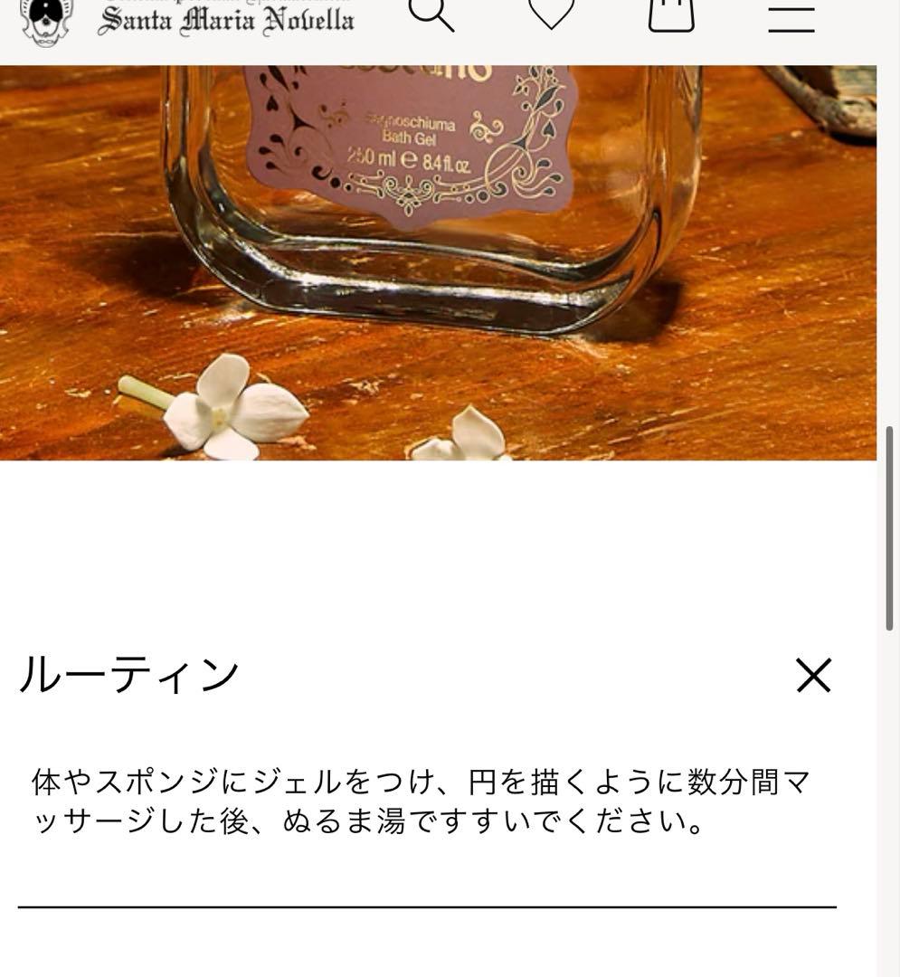 Tabacco Toscano Sapone 250ml ギフトボックス入り