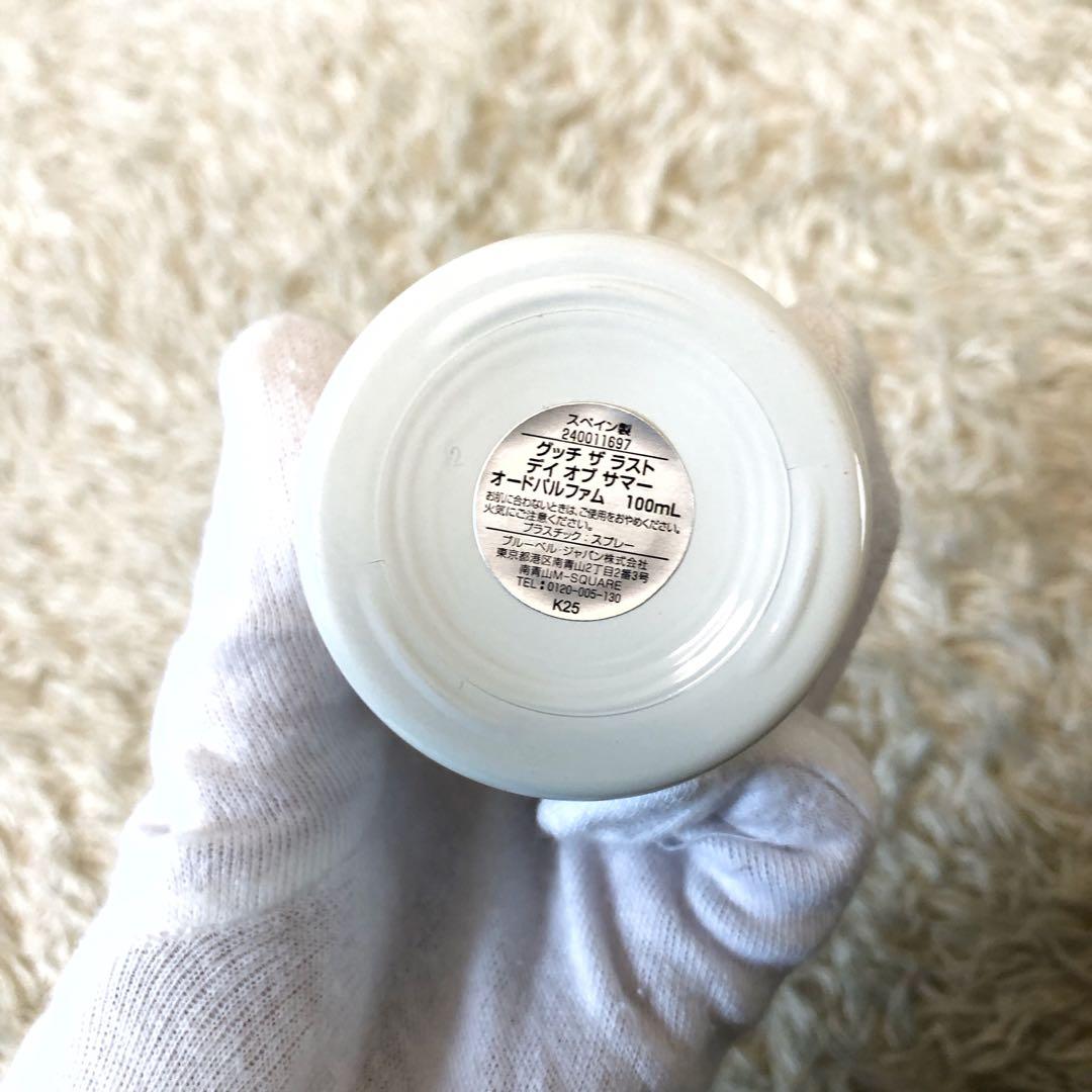 グッチ　 ザ ラスト デイ オブ サマー オードパルファム 100ml 香水