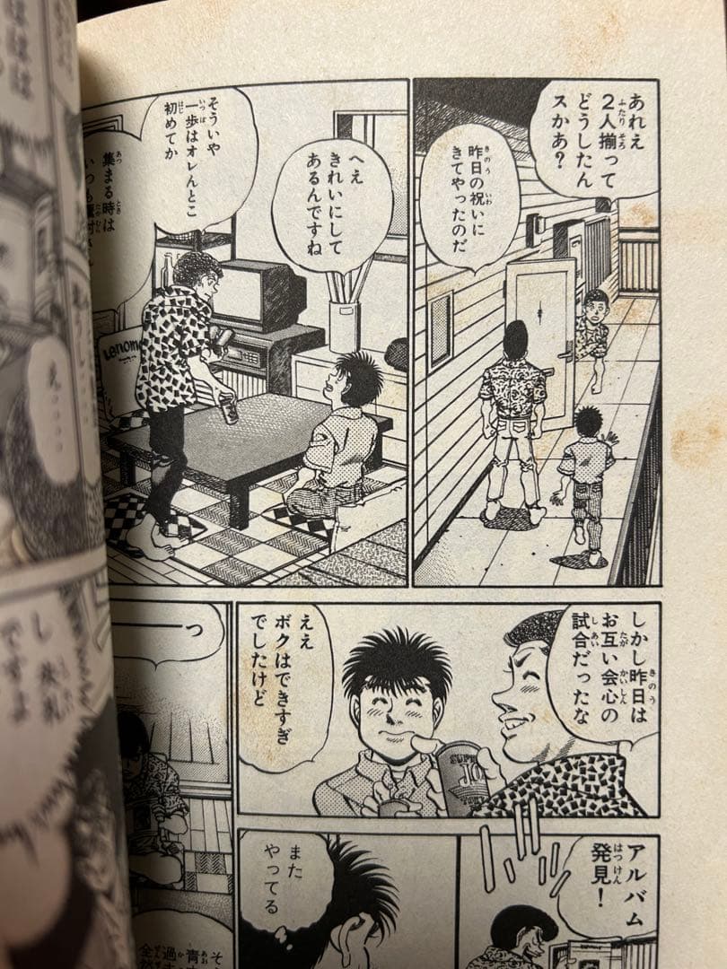 はじめの一歩【1〜126巻】