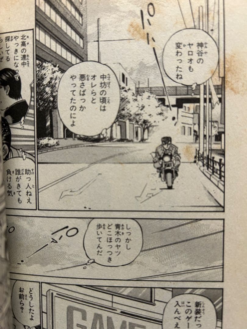 はじめの一歩【1〜126巻】