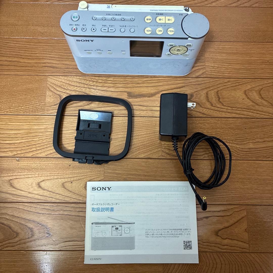 SONY AM/FMラジオ・テレビ音声受信機