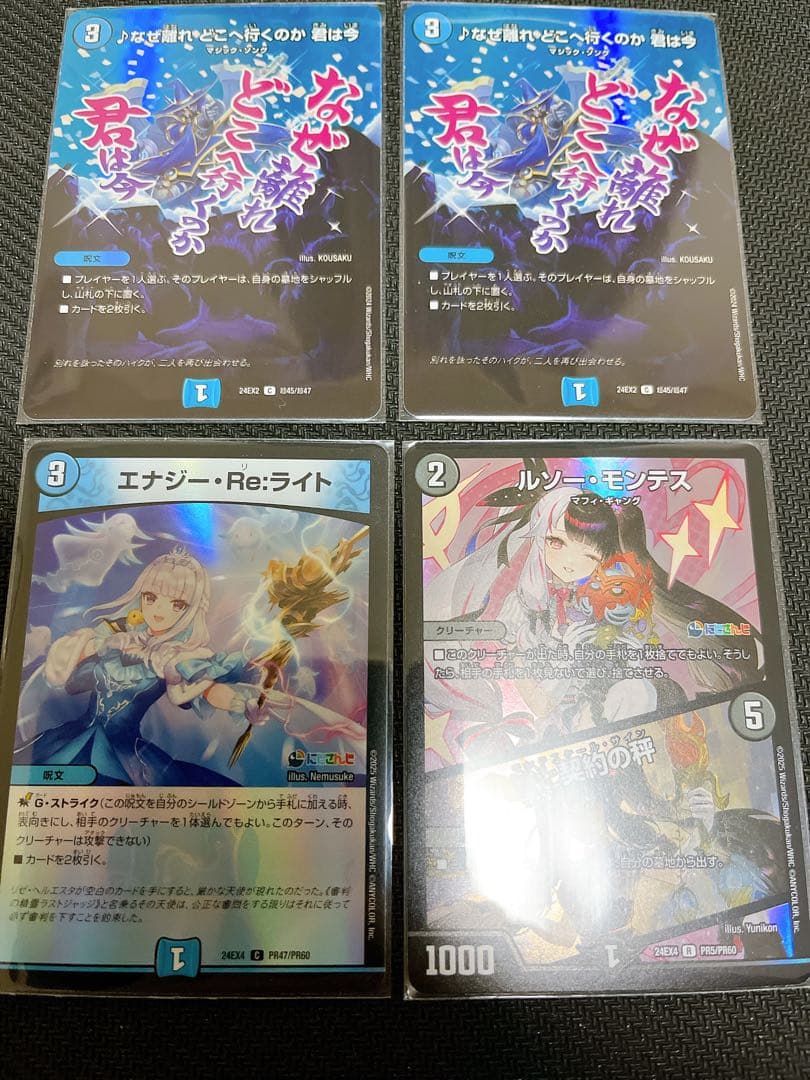 デュエルマスターズ　天門　デッキ　40枚セット　即大会OK　おまけ付き