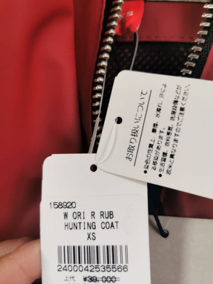 新品　HUNTER レインコート　ロング　 レッド XS　レディース