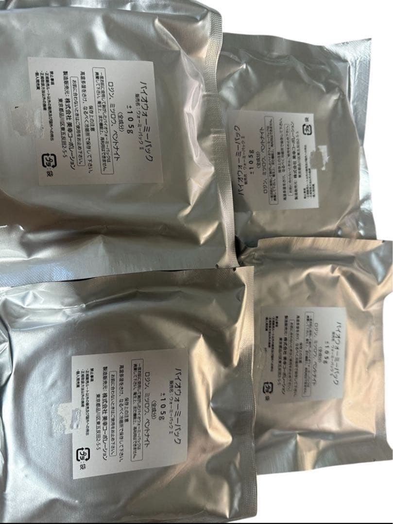 マツヤニパック 4個セット　ミューフル　バイオウォーミーパック②