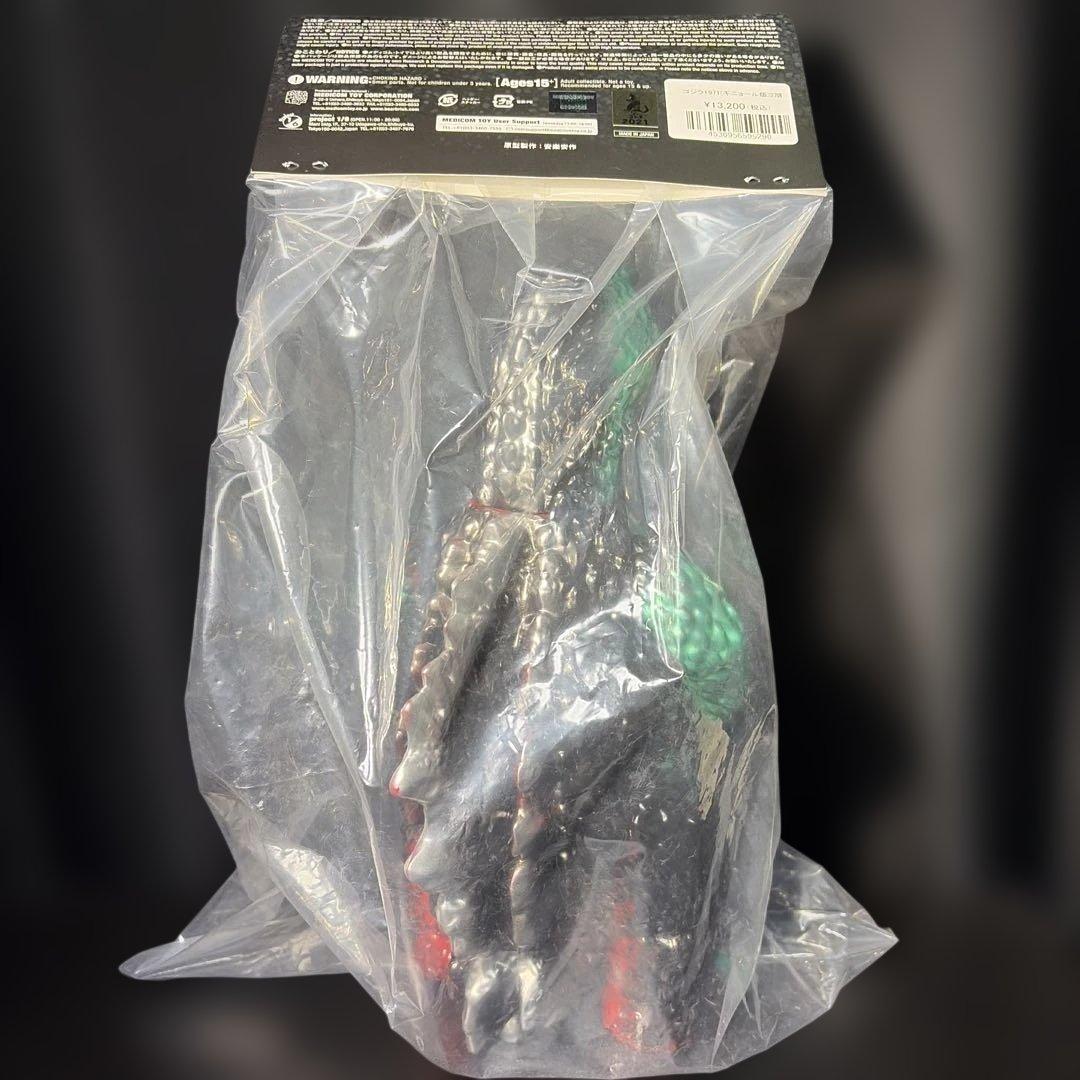 【未開封】安楽安作 ゴジラ1971(ギニョール版)2期 ソフビ