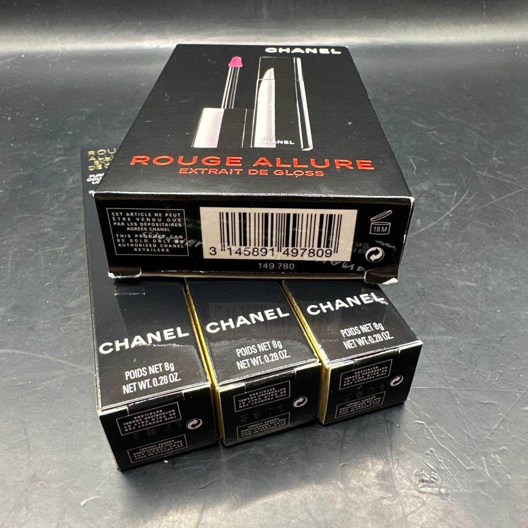 CHANEL シャネルルージュアリュールグロス