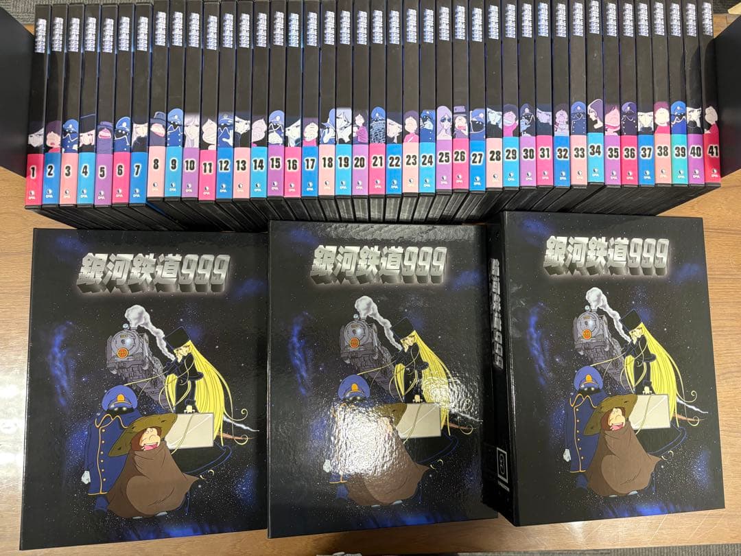 銀河鉄道999 DVDコレクション 全41巻 冊子付き
