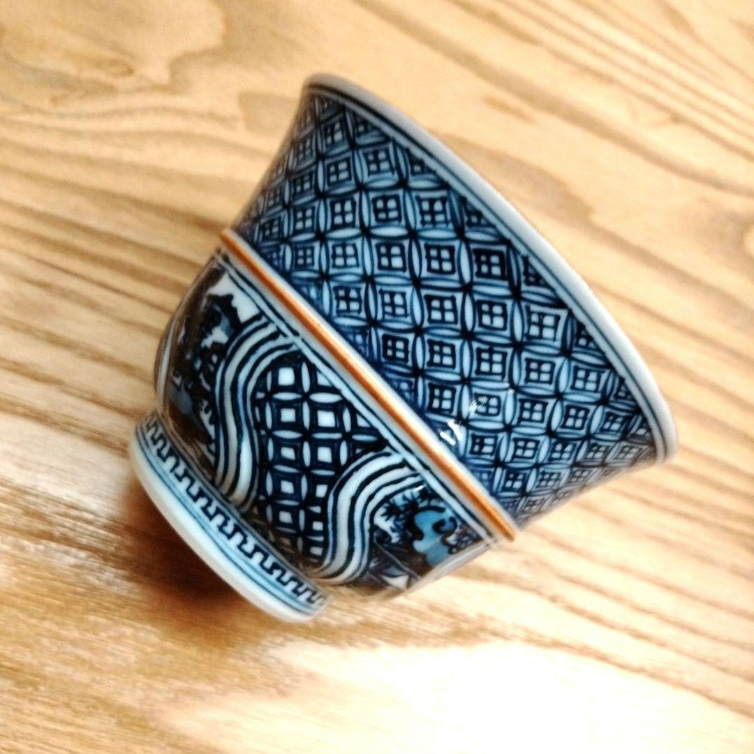 ☆ 平安光泉 清水焼 染付湯呑