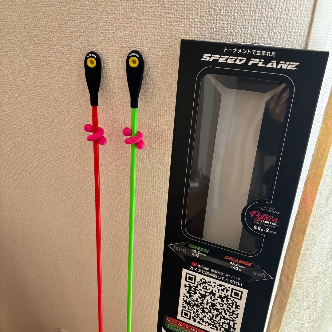 g*i様 elite grips エリート SPEED PLANE