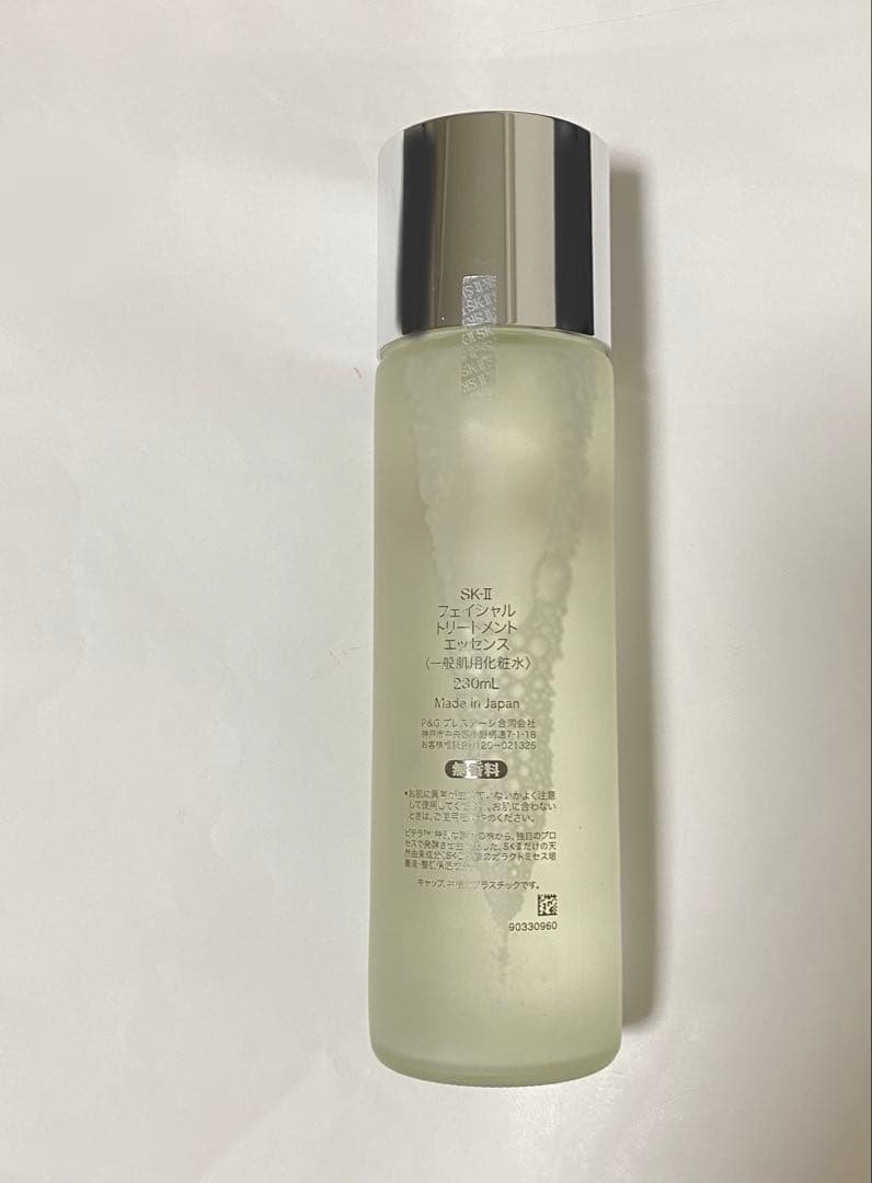 SK-IIピテラpitera化粧水フェイシャルトリートメントエッセンスローション