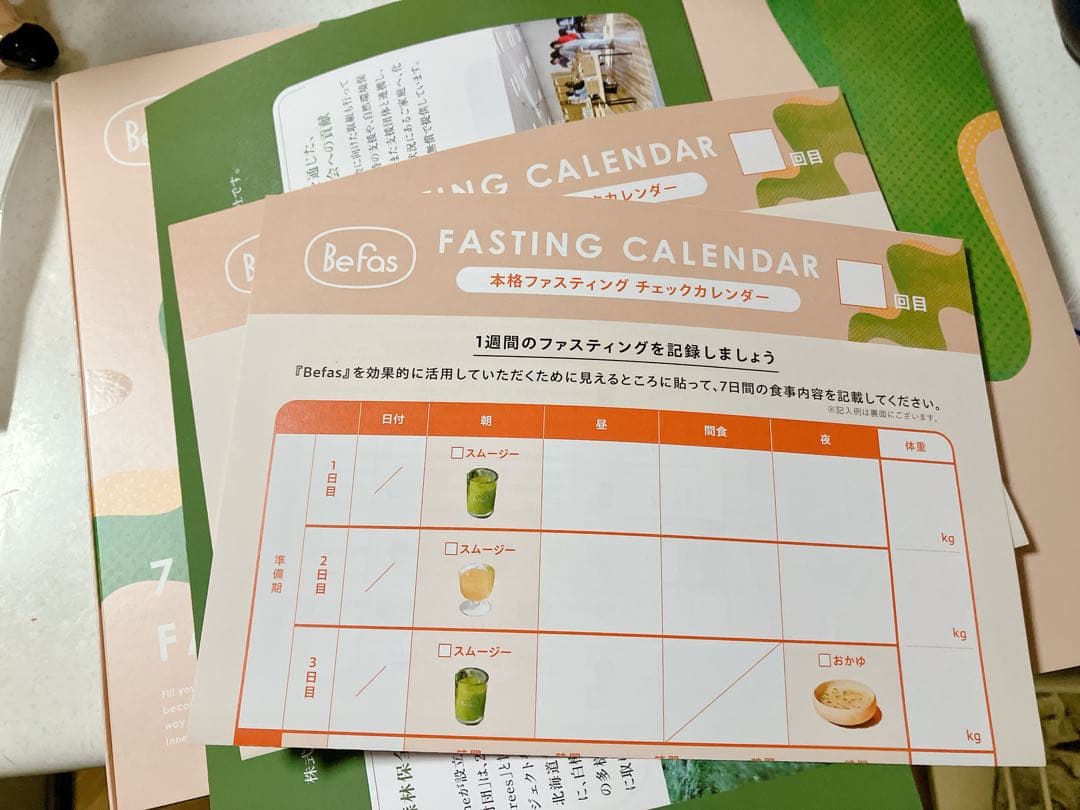 その他 BeFas 7DAYS FASTING SET