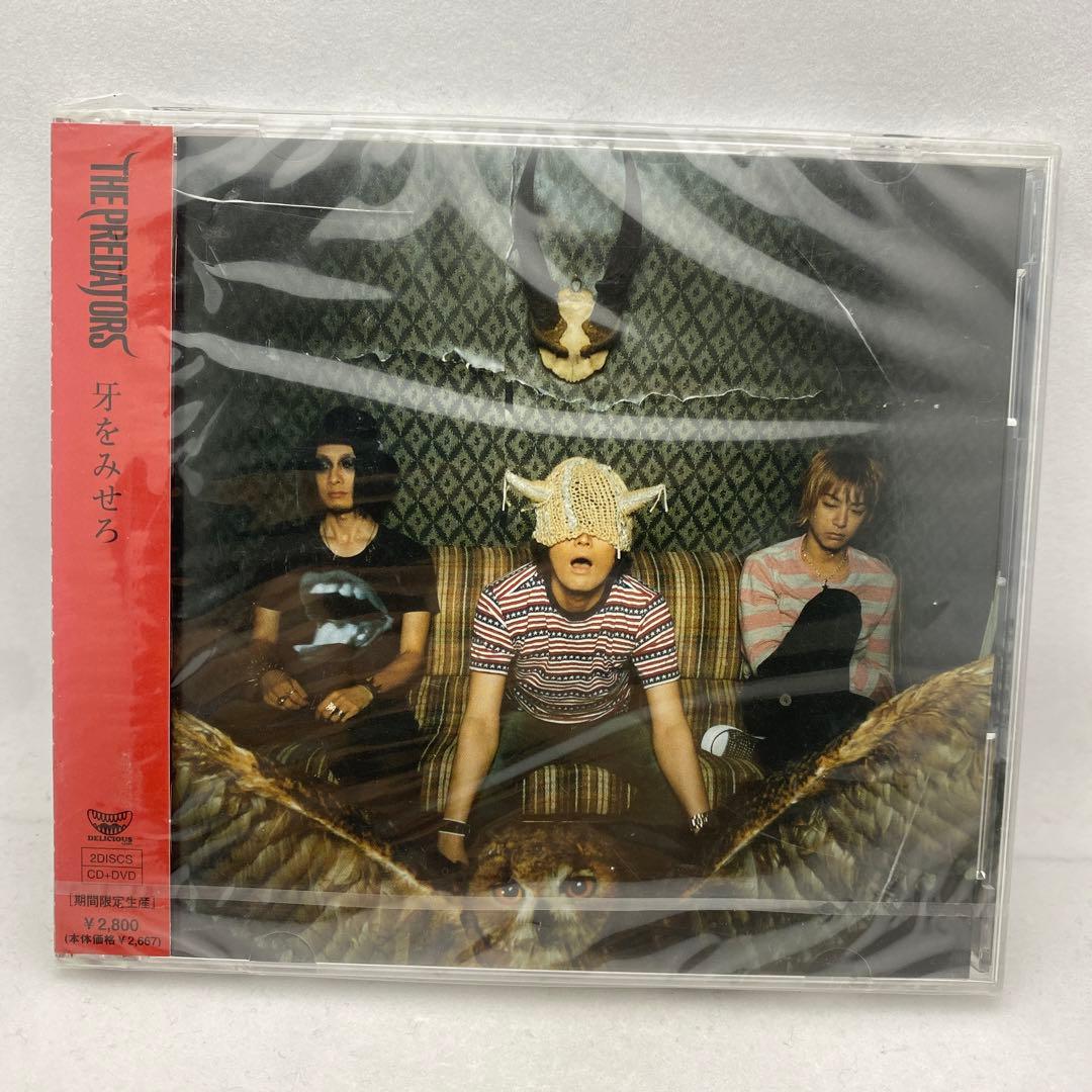 J7 牙をみせろ ザ・プレデターズ