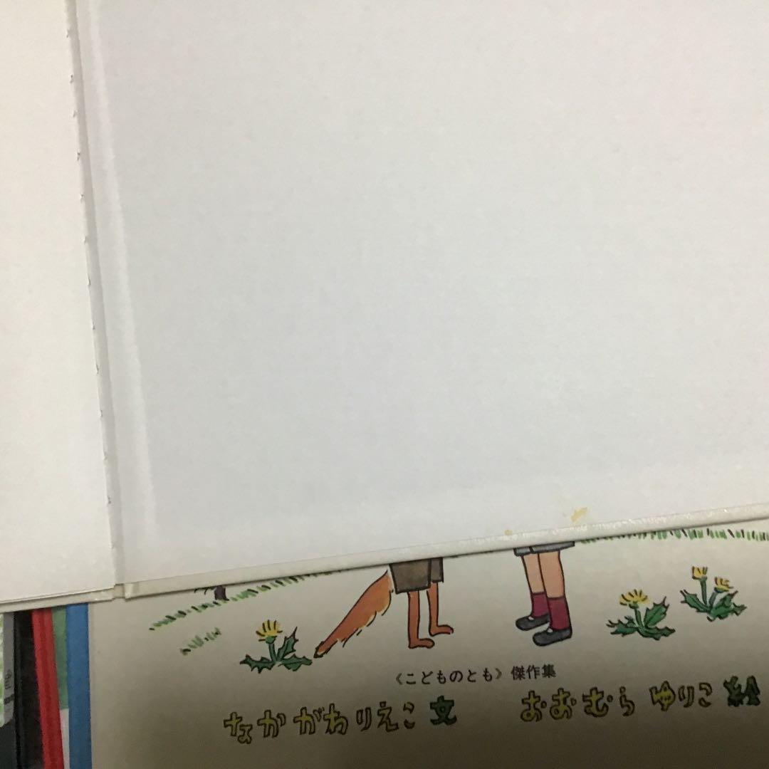 絵本セット　くもん推薦図書　福音館書店など　絵本まとめ売り　45冊