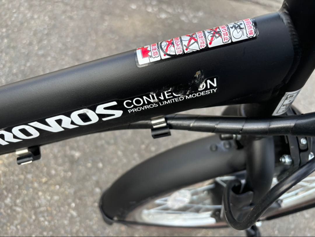 PROVROS CONNECTION折りたたみ 電動アシスト自転車