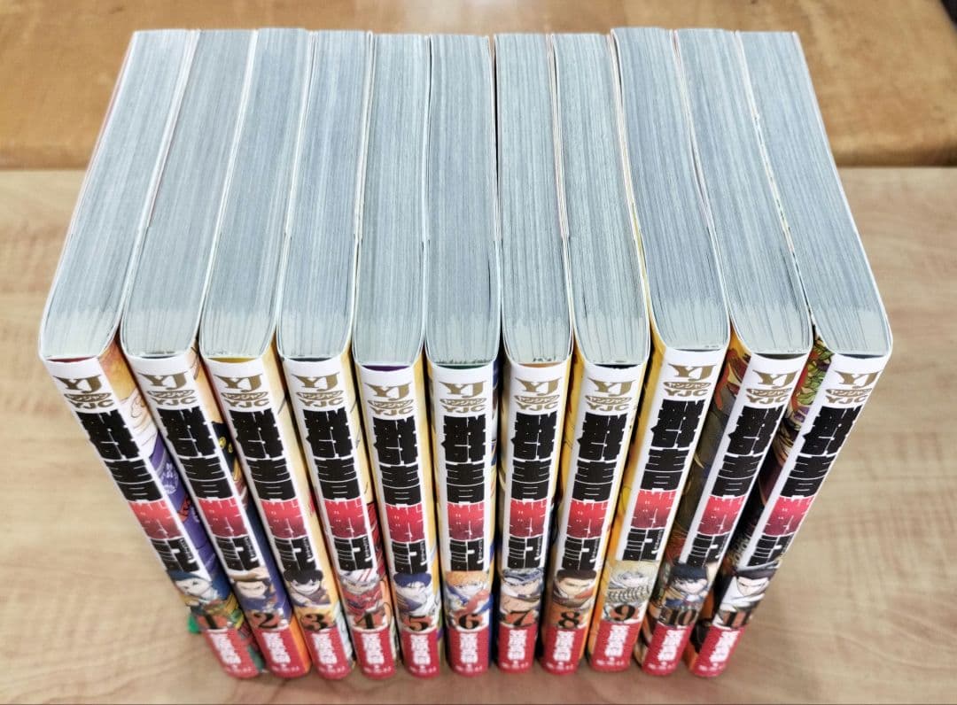 群青戦記、真・群青戦記　全巻22冊セット