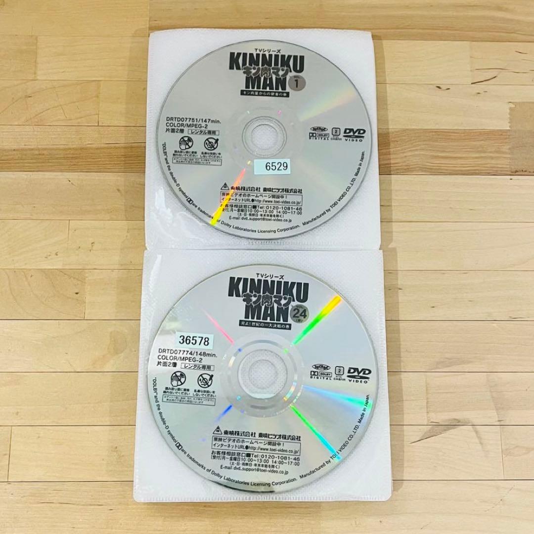 キン肉マン/キン肉マンII世【計44巻】2世 アニメ DVD 匿名配送☆即購入可