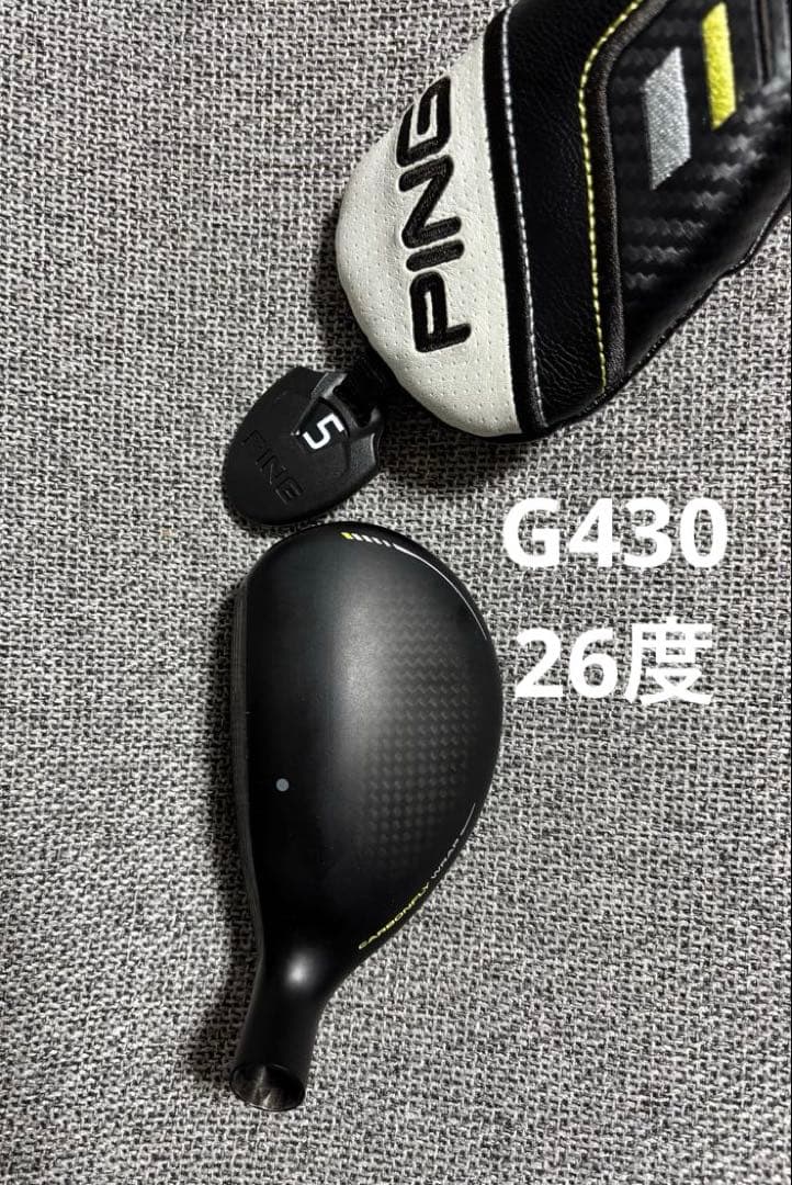 PING G430 5U 26度 ヘッドのみ UT 5番 ユーティリティ ピン