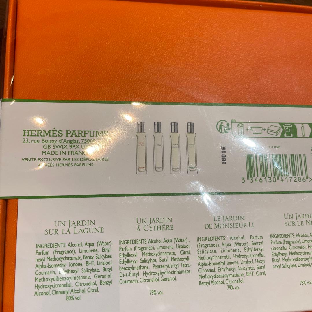 HERMES コレクション パルファム ジャルダン 4x15mL