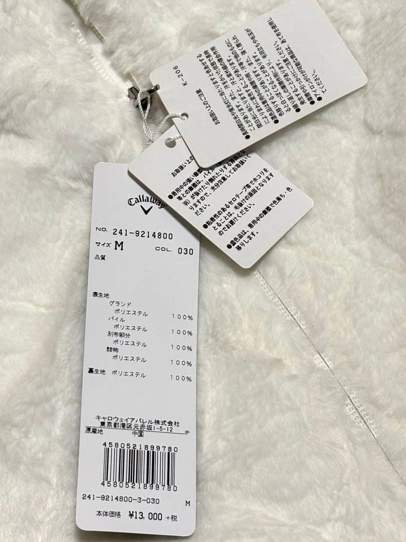 Callaway レディース ベスト M ホワイト