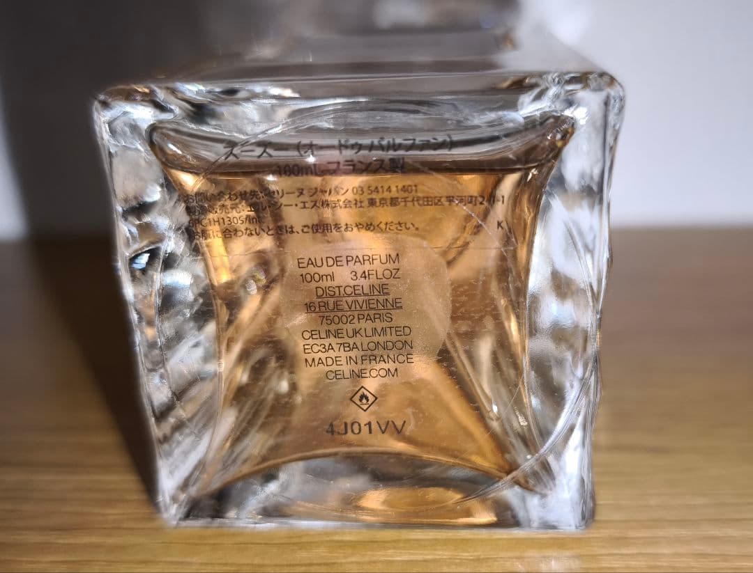 CELINE ZOUZOU ズーズー オードパルファム 100ml フレグランス
