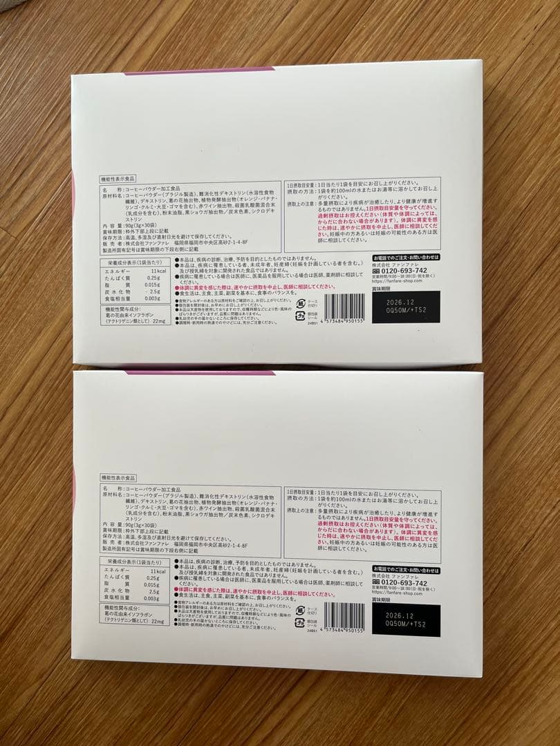 risou no Coffee （2セット）