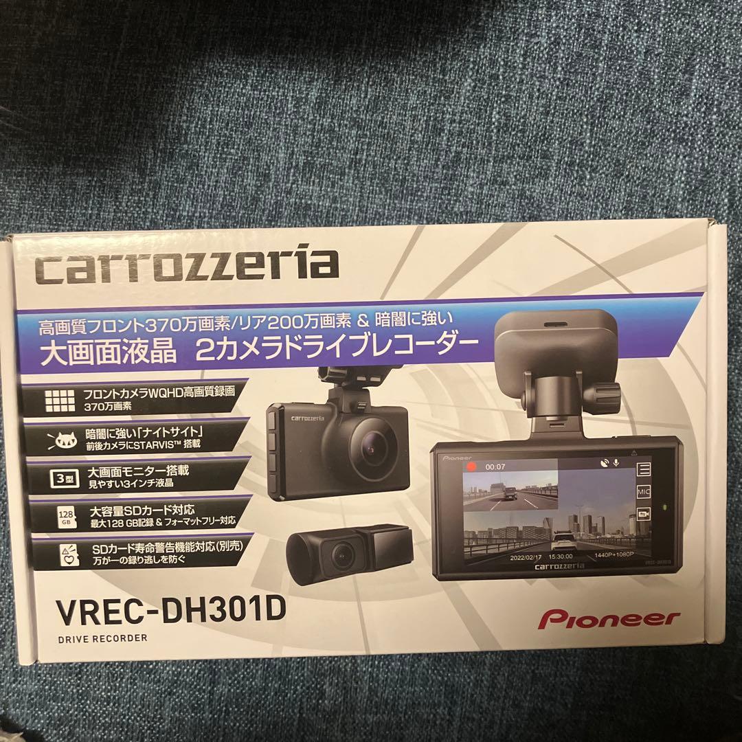 VREC DH301D ドライブレコーダー　フロントリア