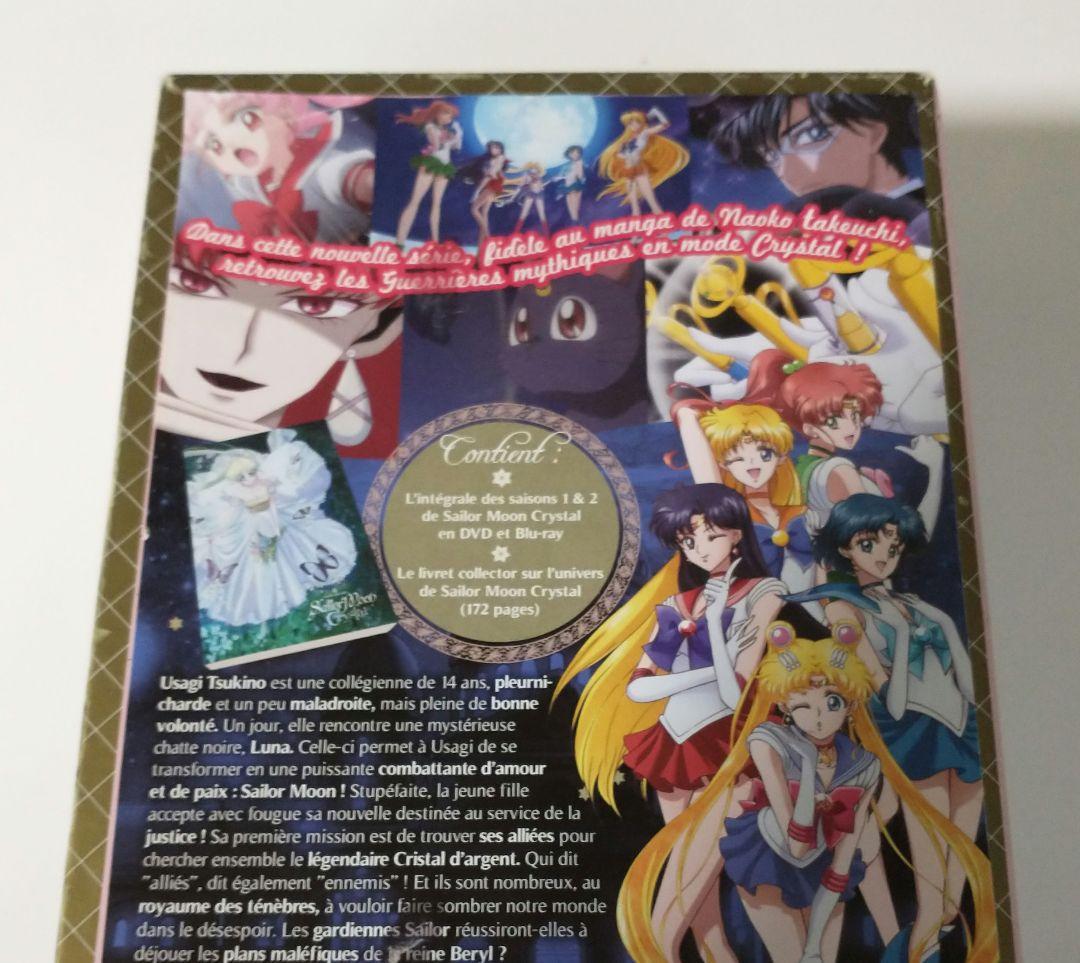 【中古】美少女戦士セーラームーンCrystal コンプリート DVD-BOX