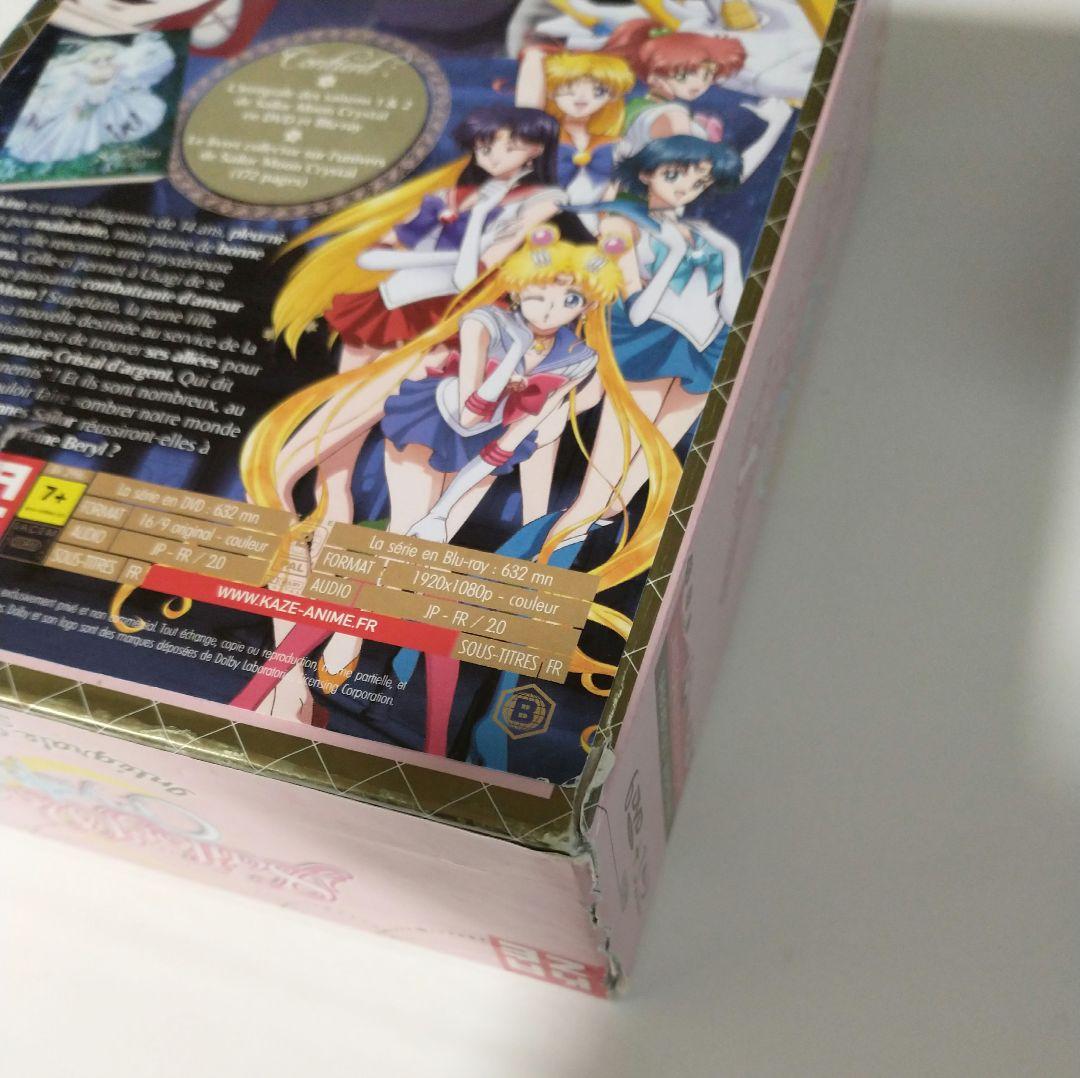【中古】美少女戦士セーラームーンCrystal コンプリート DVD-BOX