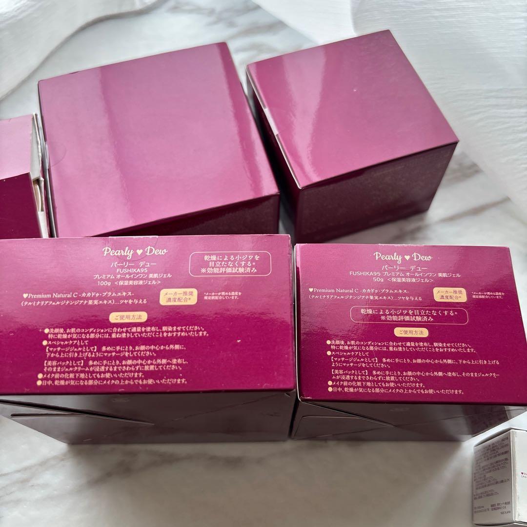 c30 FUSHIKA95 パーリーデュー プレミアムオールインワン　7個セット