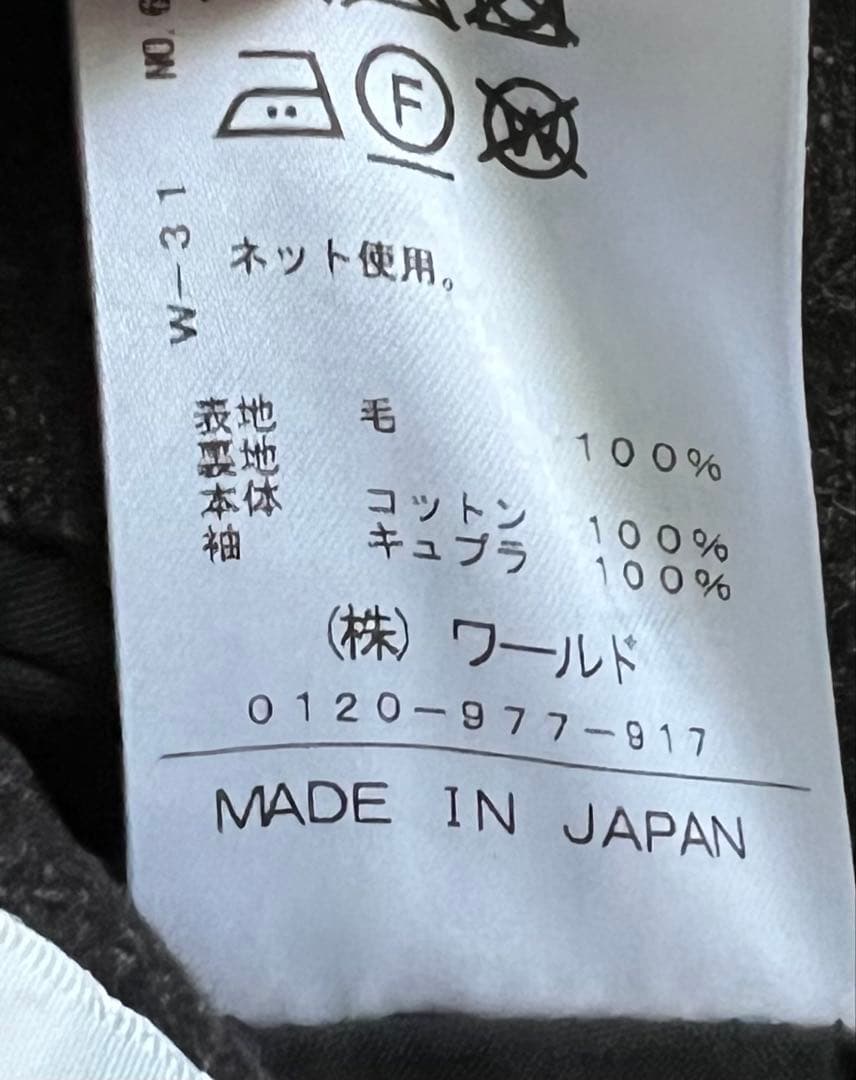 DRESSTERIOR スーツ 46 REDA Super110 ブラウン　茶色