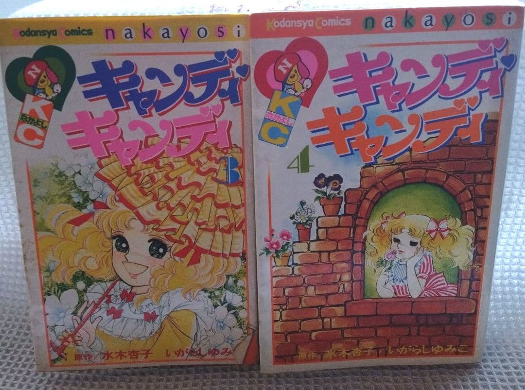不朽の名作キャンディキャンディ 全巻1-9巻/全巻黒文字版/ポスター2枚おまけ