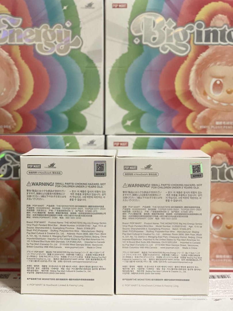 Big into Energy ぬいぐるみ 2箱