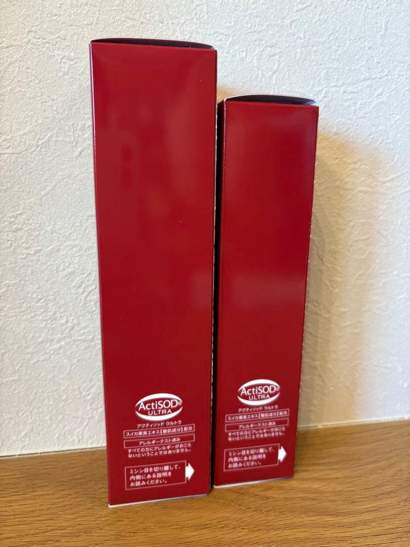 ニナファーム 赤シリーズ 化粧水・美容液 2点セット 新品未使用