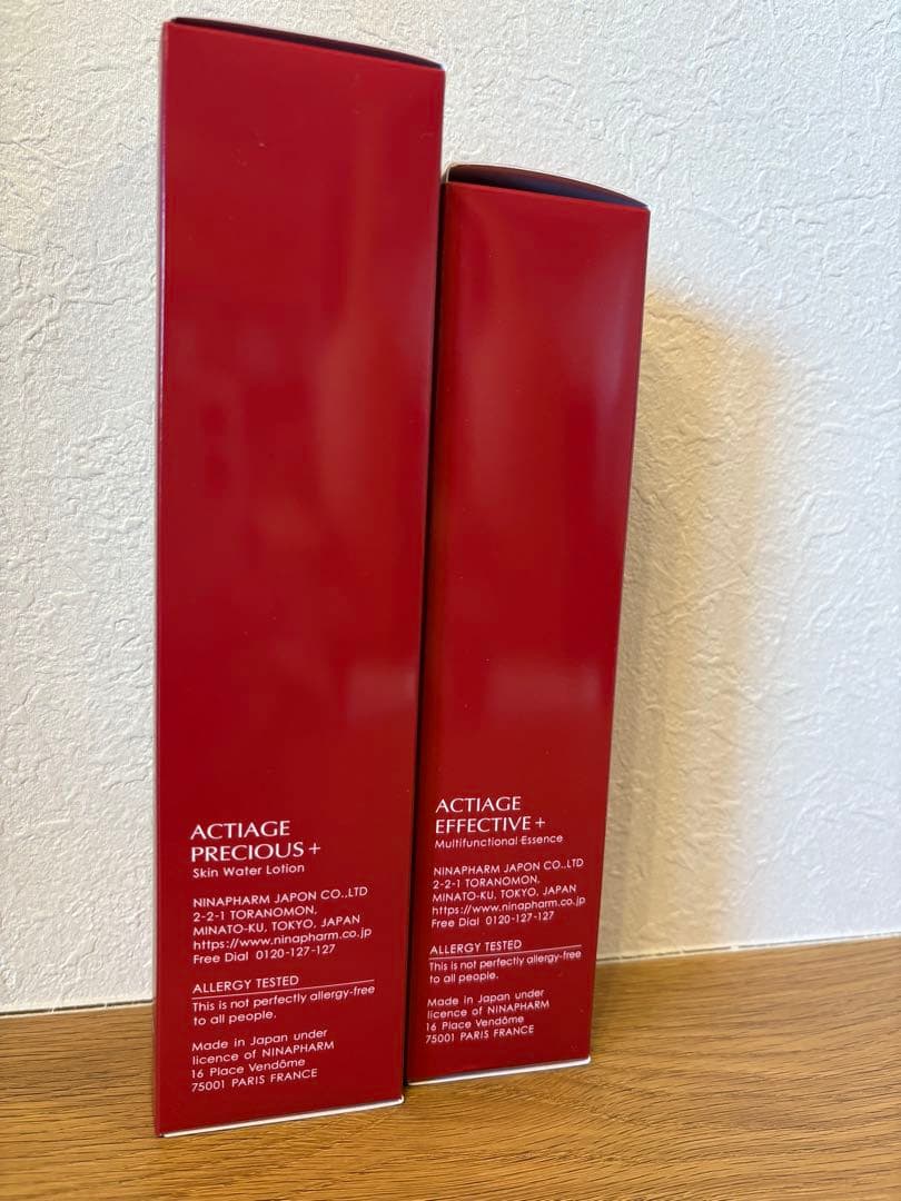 ニナファーム 赤シリーズ 化粧水・美容液 2点セット 新品未使用