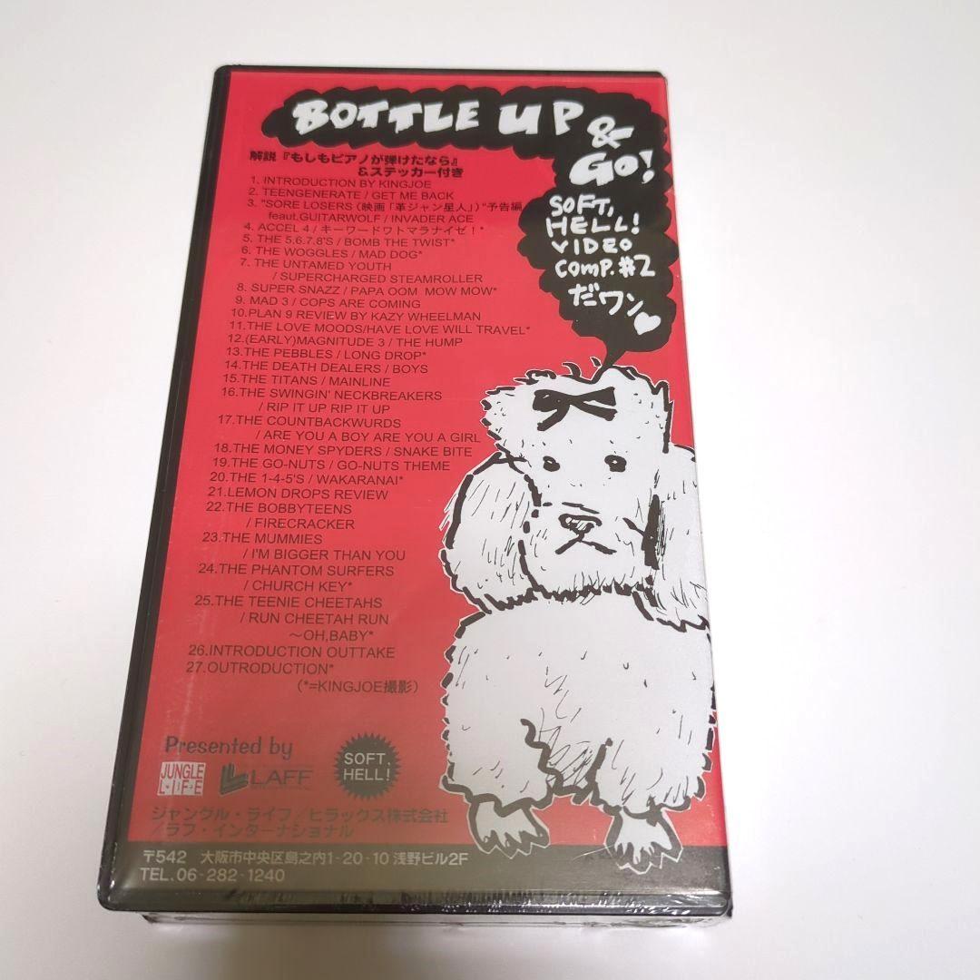 未開封 BOTTLE UP ＆ GO！VHS ビデオ