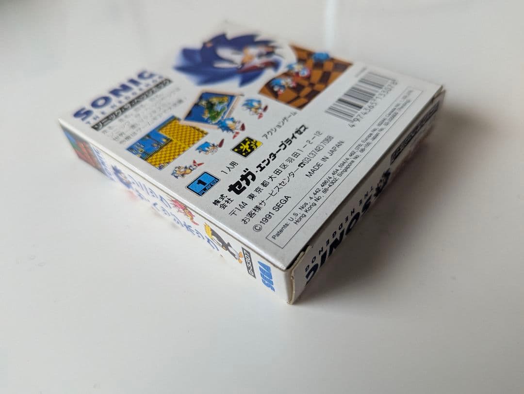 ソニック・ザ・ヘッジホッグ ゲームギア SEGA